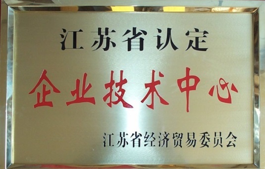 Recognized Enterprise Technology Center of Jiangsu Province